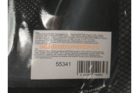 Поясничный упор STELS 55341