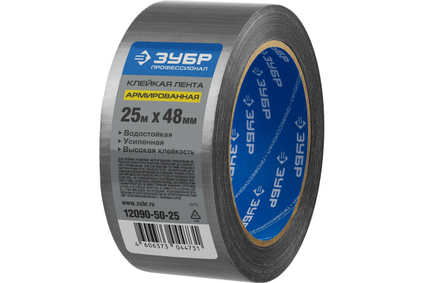 Лента влагостойкая клейкая (48 мм; 25 м) цвет металлик Зубр 12090-50-25
