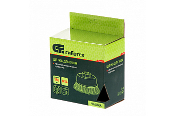 Щетка чашка (150 мм; М14; крученая проволока 0.5 мм) для УШМ СИБРТЕХ 746297