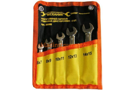 Набор рожковых ключей 5шт в чехле 1/5/50 Энкор 26066