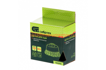 Щетка чашка (150 мм; М14; крученая проволока 0.5 мм) для УШМ СИБРТЕХ 746297