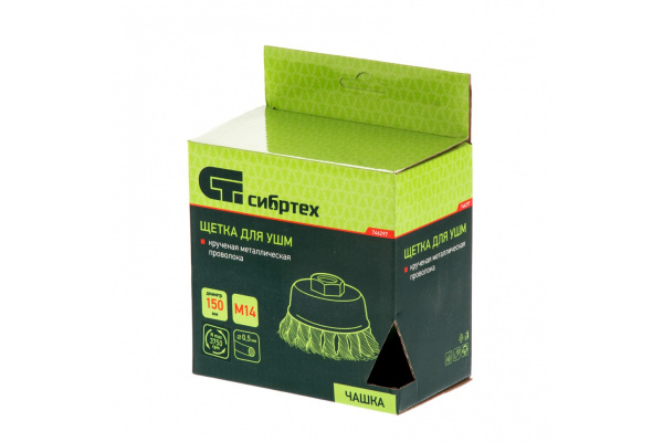 Щетка чашка (150 мм; М14; крученая проволока 0.5 мм) для УШМ СИБРТЕХ 746297