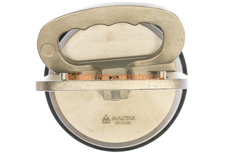 Вакуумный съёмник стекол МАСТАК металлический, одинарный 123 мм до 50 кг 107-01050