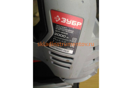 Скобозабивной пистолет ЗУБР 2000 Вт ЗСП-2000