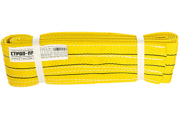 Текстильный кольцевой строп (3т, 2м) СТРОП-ПРО СТК SP00465