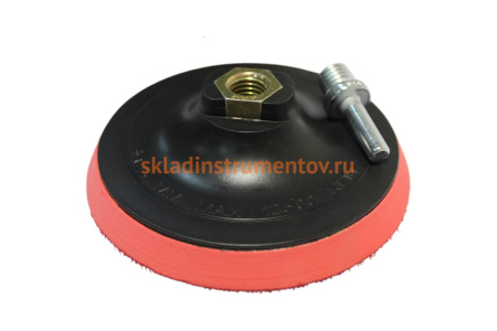 Опорный диск для кругов на липучке Orientcraft самозацепляемый 125 мм, М14, толстая подошва с 501.01+