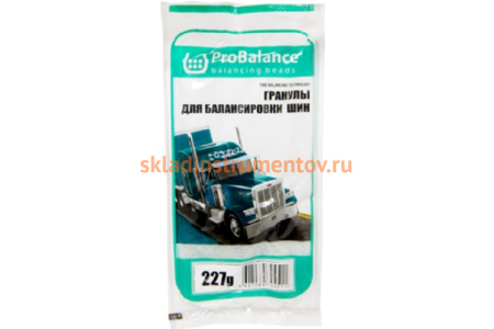 Балансировочные гранулы ProBalance 227 г ROSSVIK PB.227.P. Балансировочные гранулы ProBalance 227 г ROSSVIK PB.227.P.