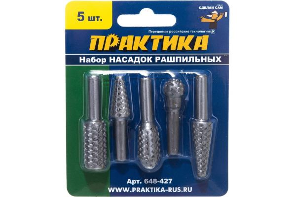 Набор шарошек стальных по дереву (5 шт.) ПРАКТИКА 648-427