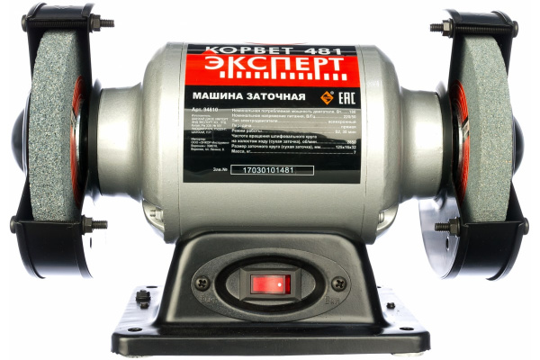 Точило Энкор Корвет Эксперт 481 94810 (20481)