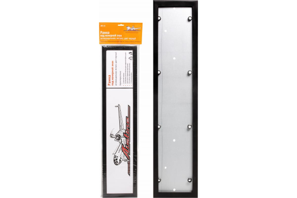 Рамка под номерной знак Airline черная AFC-13