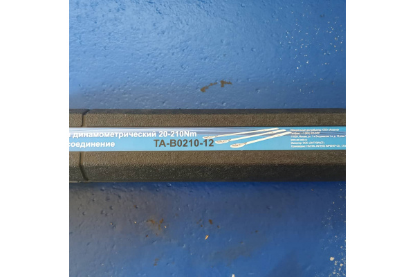 Динамометрический ключ 20-210 Нм 1/2 дюйма AE&T TA-B0210-12