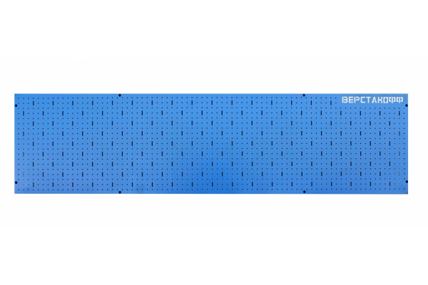 Панель перфорированная (2000х500 мм) Верстакофф 113005