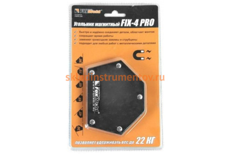 Магнитный угольник Foxweld FIX-4Pro до 22кг 5394