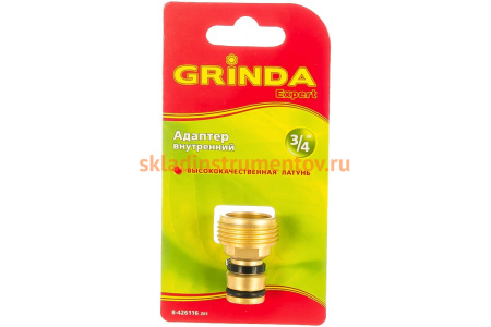 Адаптер внутренний "EXPERT" латунный (3/4") GRINDA 8-426116_z01