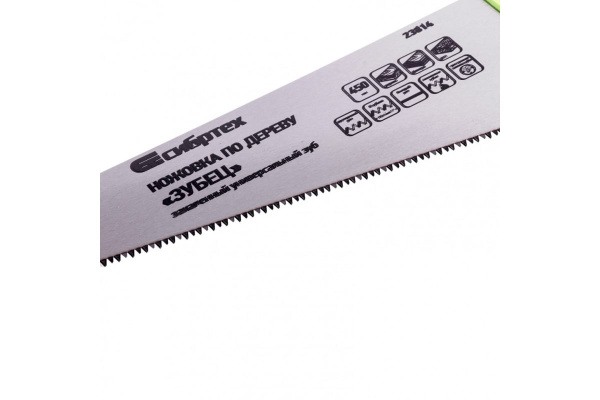 Ножовка по дереву 450 мм СИБРТЕХ 23814