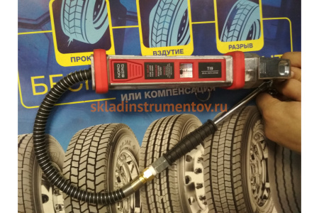 Пистолет для подкачки колес грузовых авто NORDBERG Ti9