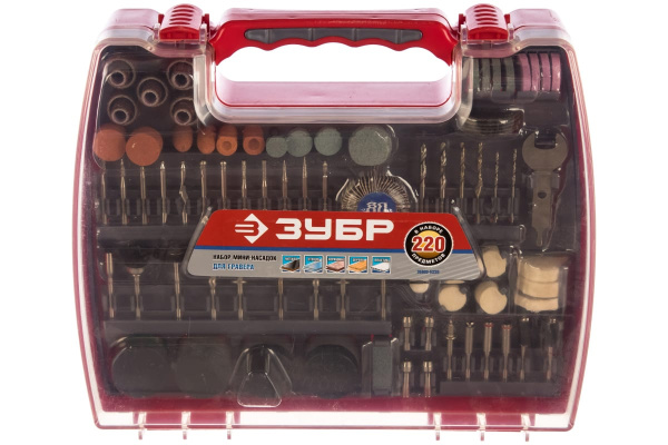 Набор мини-насадок (220 предметов) для гравировальных машин Зубр 35903-H220