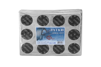 Круглые латки ROSSVIK Ф37 мм, 200 шт. пакет НФ-00000256