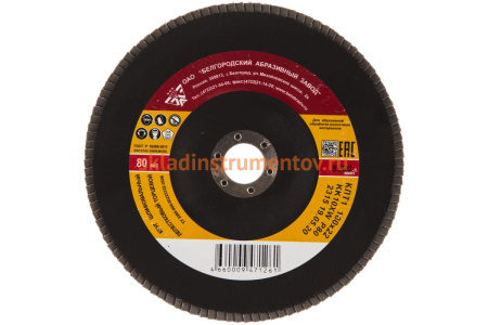 Круг лепестковый торцевой KK10XW КЛТ1 (180х22 мм; P80) БАЗ 960000012024