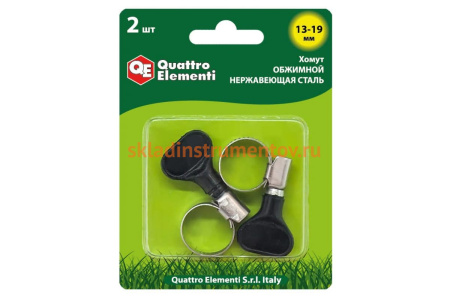 Обжимной хомут QUATTRO ELEMENTI 13-19 мм с ключом, 2 шт 772-456