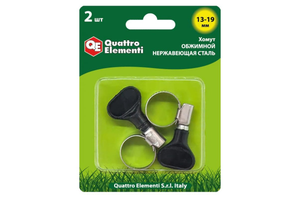 Обжимной хомут QUATTRO ELEMENTI 13-19 мм с ключом, 2 шт 772-456