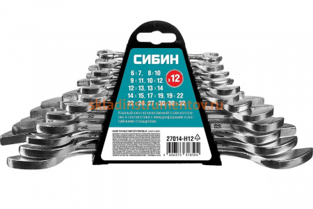 Набор гаечных ключей СИБИН 12 шт, 6 - 32 мм 27014-H12