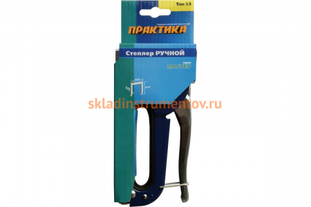 Ручной степлер ПРАКТИКА скобы 6-10мм тип 53 775-501