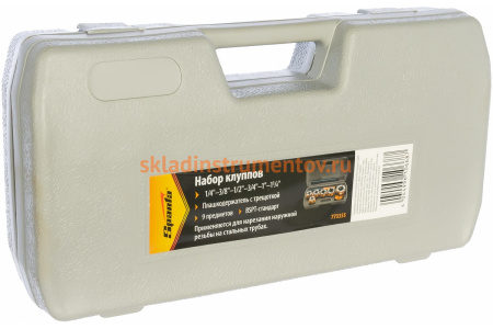 Набор клуппов 9 предметов SPARTA 773355