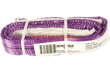 Строп ПКФ Строп СТП-1т SZ042875 (L=1.5 м, К 30 мм)