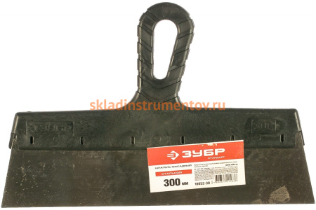 Фасадный шпатель 300 мм Зубр СТАНДАРТ 10052-30