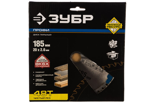 Диск пильный ПРОФИ Чистый рез по дереву (185х20 мм; 48Т) Зубр 36852-185-20-48
