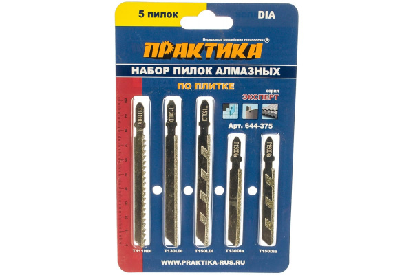 Набор пилок для лобзика алмазных (5 шт) ПРАКТИКА 644-375