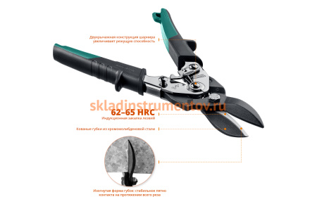 Ножницы по твердому металлу Kraftool прямые, Cr-Mo 260 мм GRAND 2324-S_z02