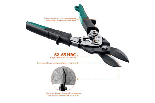 Ножницы по твердому металлу Kraftool прямые, Cr-Mo 260 мм GRAND 2324-S_z02