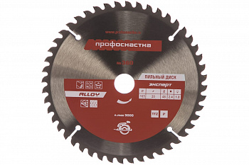 Диск пильный по алюминию Эксперт ALLOY 360 (165х16/20 мм; Z48; TFZ P+) Профоснастка 60301013