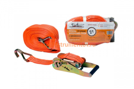 Ремень крепления груза с храповиком (8 м, 2 т) Airline AS-T-06