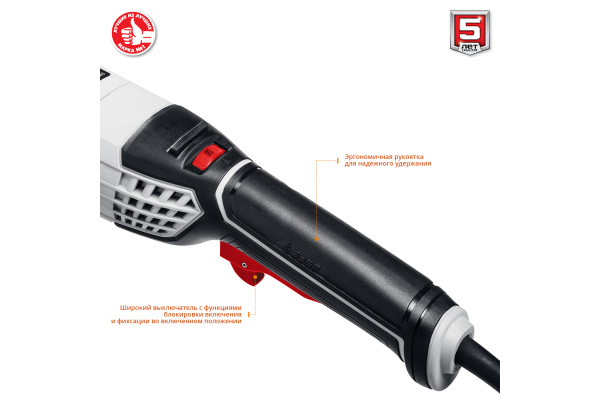 Углошлифовальная машина ЗУБР 125мм УШМ-125-1200 ЭМ3