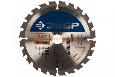 Диск пильный по дереву "Оптимальный рез" (160х20 мм; 24Т) Зубр 36903-160-20-24