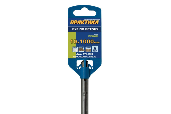 Бур по бетону серия Профи (10х1000 мм; SDS-plus) ПРАКТИКА 774-290