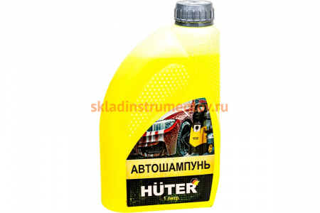 Автошампунь для бесконтактной мойки, 1 л Huter 71/5/20