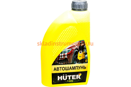 Автошампунь для бесконтактной мойки, 1 л Huter 71/5/20