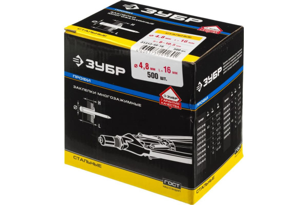 Заклепки Зубр ПРОФИ стальные 4,8x16мм, 500шт 31313-48-16