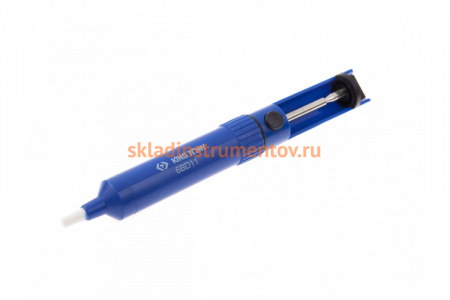 Оловоотсос для удаления припоя KING TONY 6BD11