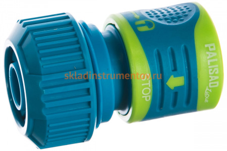 Соединитель двухкомпонентный для шланга c автостопом 3/4" PALISAD Luxe 66242