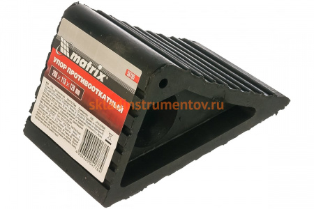 Противооткатной упор MATRIX 200х115х120 мм 56785