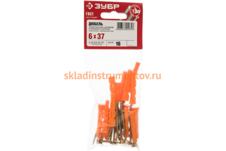 Дюбель универсальный полипропиленовый с оцинкованным шурупом 16 шт. (6х37 мм; ТФ6) ЗУБР 4-301206-06-037