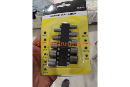 Набор насадок 4-13 мм 10 предметов ЭВРИКА ER-9301