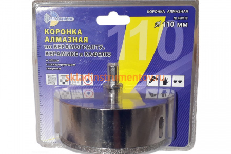 Коронка алмазная по керамике и кафелю с центрирующим сверлом 110 мм Trio-Diamond 400110