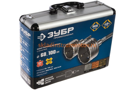 Набор коронок по бетону с оснасткой в кейсе Профессионал (68, 100 мм) ЗУБР 29185-H2-2