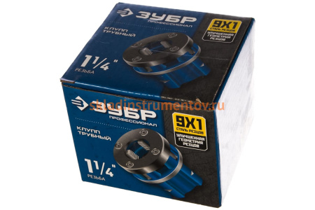 Трубный клупп со сменными резцами 1 1/4 Зубр 28271-5/4_z02